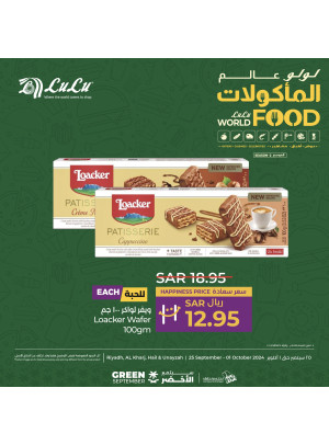 World of Food Offers, Vol 7 - Riyadh, Hail, Al Kharj & Unayzah