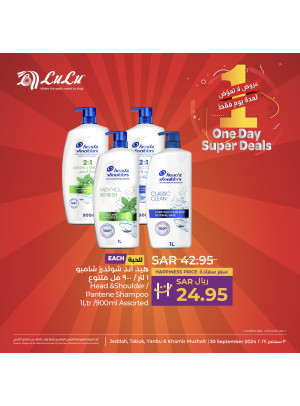 One Day Super Deals, Vol 8 - Jeddah, Tabuk, Yanbu & Khamis Mushait