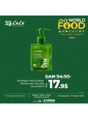 World of Food Offers, Vol 10 - Jeddah, Tabuk, Yanbu & Khamis Mushait