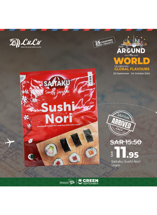 World of Food Offers, Vol 7