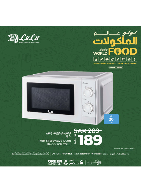World of Food Offers, Vol 12 - Eastern Provence