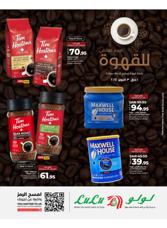 International Coffee Day