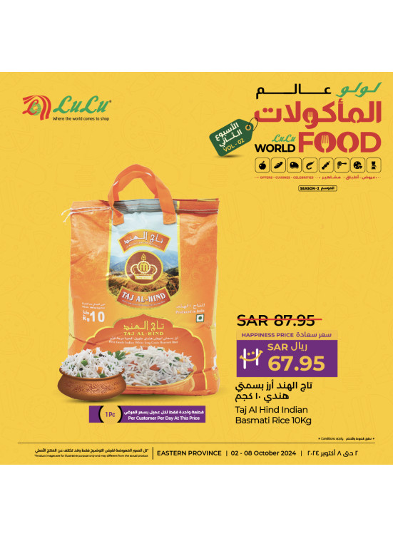 World of Food Offers, Vol 3 - Eastern Provence