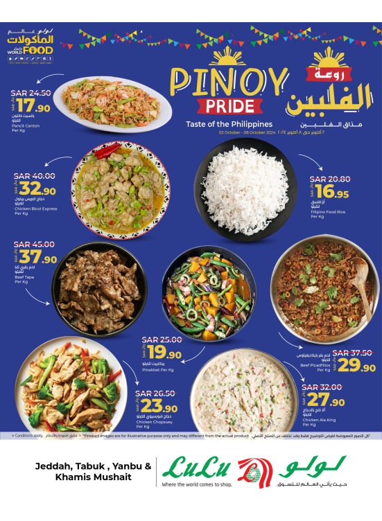 Filipino Food Offers - Jeddah, Tabuk, Yanbu & Khamis Mushait