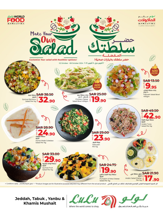 Make Your Own Salad Offers - Jeddah, Tabuk, Yanbu & Khamis Mushait
