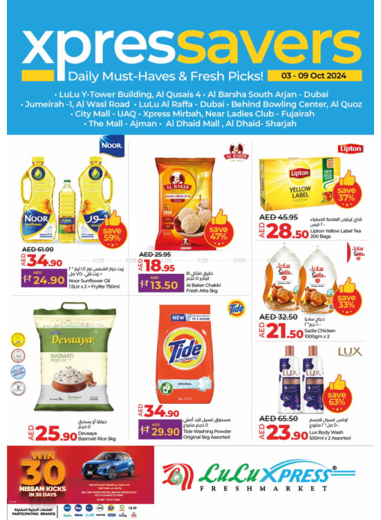 October Offers - Lulu Xpress