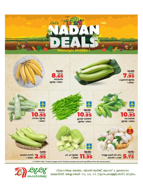 Fresh Deals - Riyadh, Hail, Al-Kharj & Unayzah