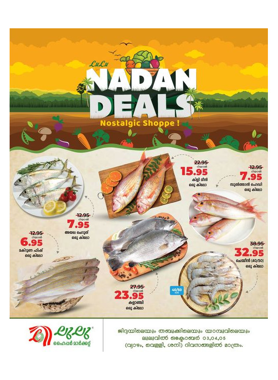 Fresh Deals - Jeddah, Tabuk, Yanbu & Khamis Mushait