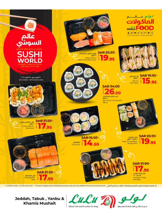 Sushi World - Jeddah, Tabuk, Yanbu & Khamis Mushait