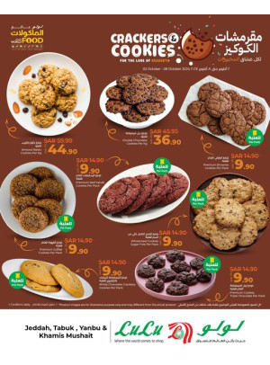 Cookie Crackers - Jeddah, Tabuk, Yanbu & Khamis Mushait