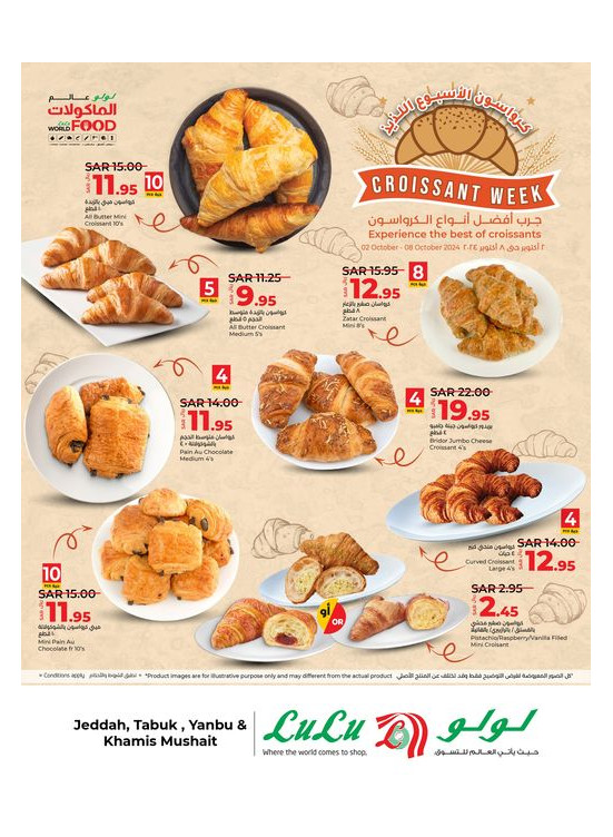 Croissant Week - Jeddah, Tabuk, Yanbu & Khamis Mushait
