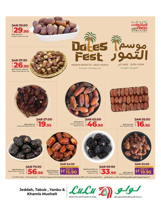 Dates Fest - Jeddah, Tabuk, Yanbu & Khamis Mushait