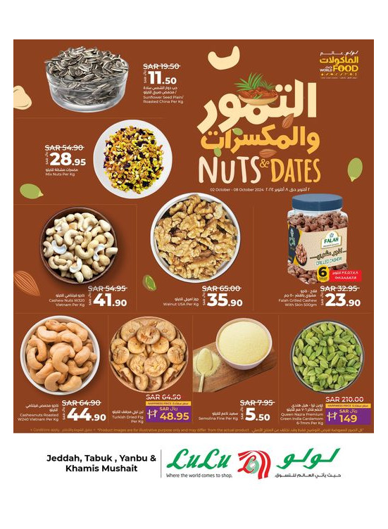 Nuts & Dates - Jeddah, Tabuk, Yanbu & Khamis Mushait