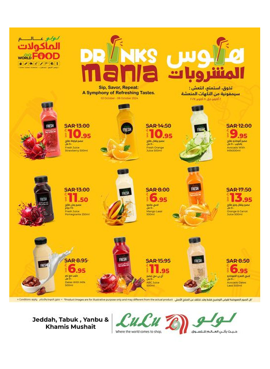Drinks Mania - Jeddah, Tabuk, Yanbu & Khamis Mushait
