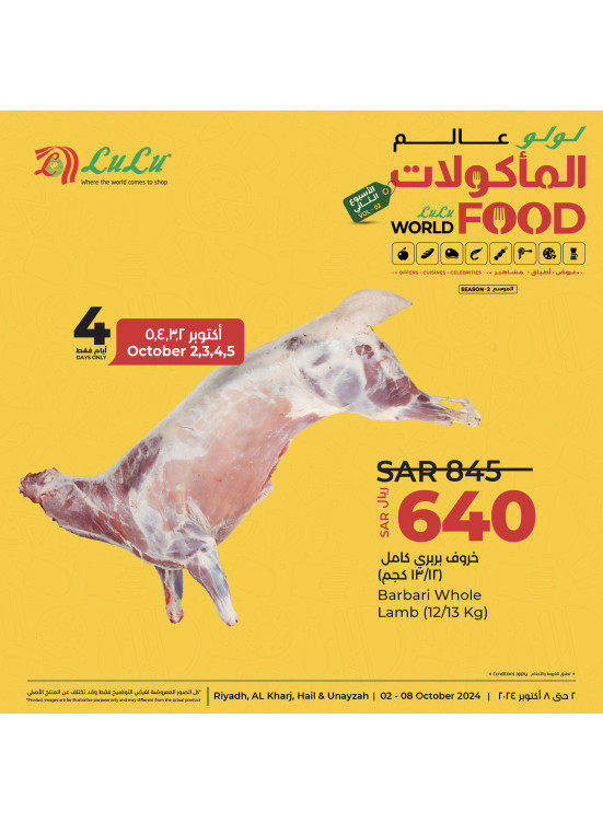 World of Food Offers, Vol 4 - Riyadh, Hail, Al Kharj & Unayzah