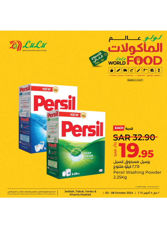 World of Food Offers, Vol 10 - Jeddah, Tabuk, Yanbu & Khamis Mushait
