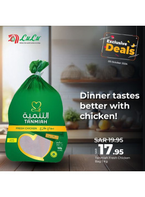 Exclusive Deals