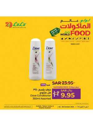 World of Food Offers, Vol 13 - Jeddah, Tabuk, Yanbu & Khamis Mushait