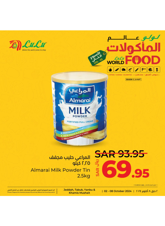 World of Food Offers, Vol 14 - Jeddah, Tabuk, Yanbu & Khamis Mushait