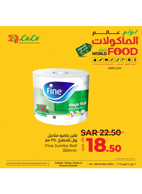World of Food Offers, Vol 15 - Jeddah, Tabuk, Yanbu & Khamis Mushait