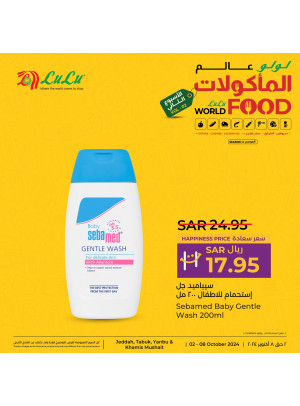 World of Food Offers, Vol 16 - Jeddah, Tabuk, Yanbu & Khamis Mushait