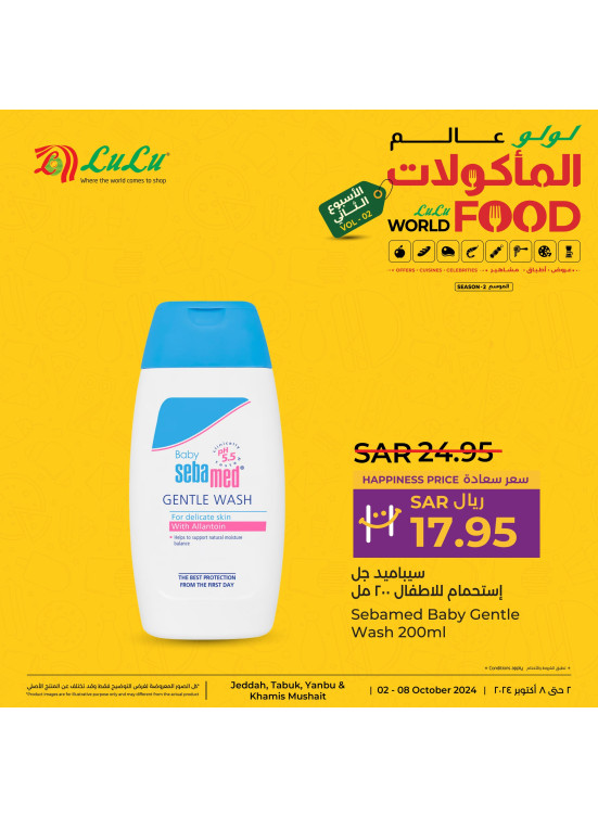 World of Food Offers, Vol 16 - Jeddah, Tabuk, Yanbu & Khamis Mushait