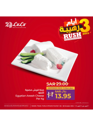 3 Days Rush Offers, Vol 4 - Jeddah, Tabuk, Yanbu & Khamis Mushait