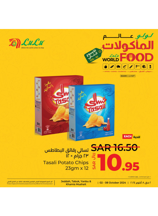 World of Food Offers, Vol 18 - Jeddah, Tabuk, Yanbu & Khamis Mushait