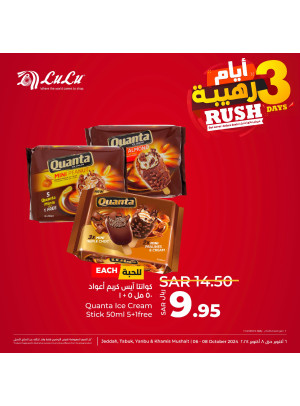 3 Days Rush Offers, Vol 7 - Jeddah, Tabuk, Yanbu & Khamis Mushait