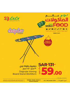World of Food Offers, Vol 20 - Jeddah, Tabuk, Yanbu & Khamis Mushait