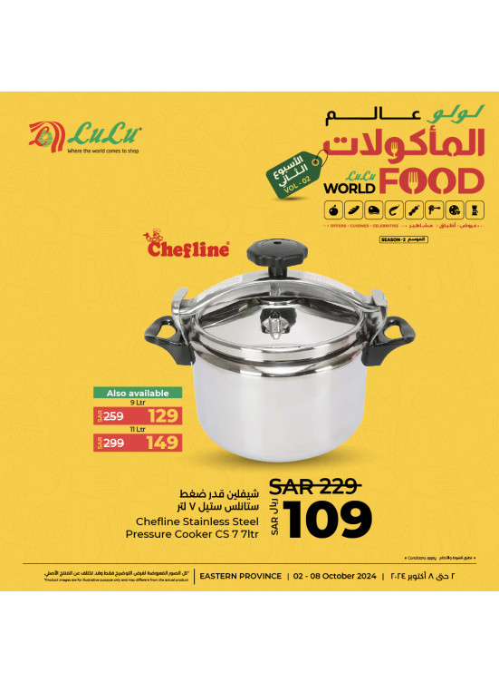 World of Food Offers, Vol 9 - Eastern Provence
