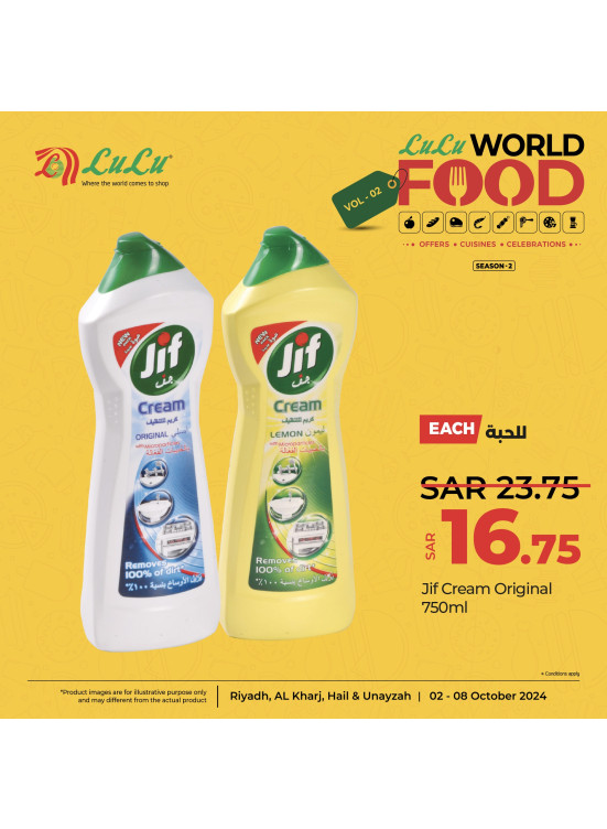 World of Food Offers, Vol 8 - Riyadh, Hail, Al Kharj & Unayzah