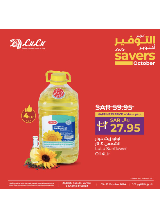 October Savers Offers, Vol 2 - Jeddah, Tabuk, Yanbu & Khamis Mushait