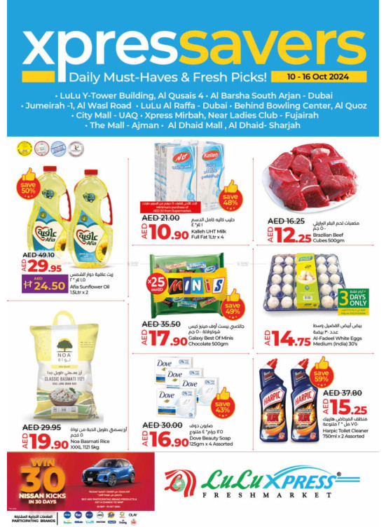 October Deals - Lulu Xpress