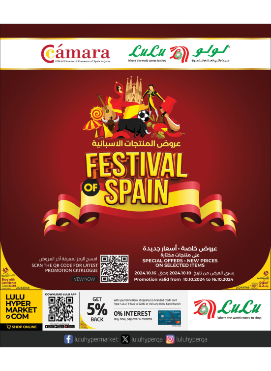 Festival of Spain