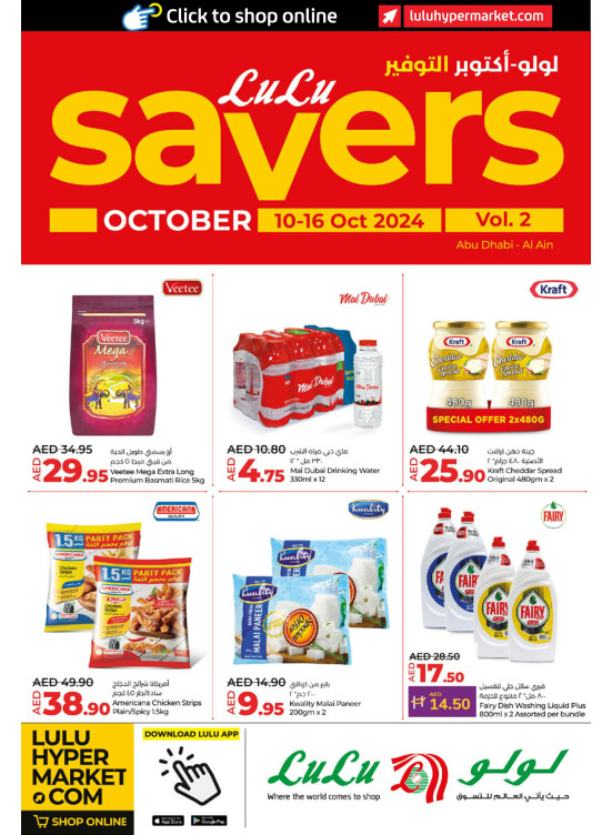 October Savers - Abu Dhabi & Al Ain