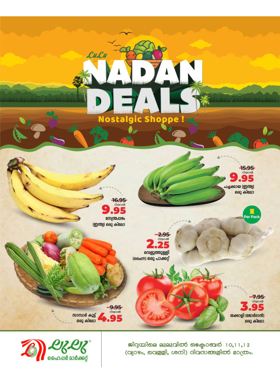 Fresh Deals - Jeddah, Tabuk, Yanbu & Khamis Mushait