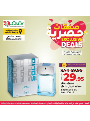 Exclusive Deals - Ash Shatie, Dammam