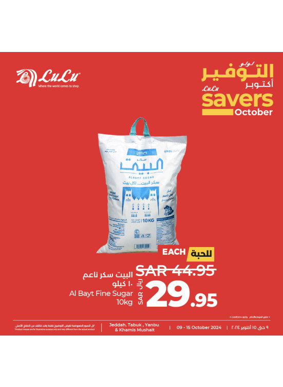 October Savers Offers, Vol 6 - Jeddah, Tabuk, Yanbu & Khamis Mushait