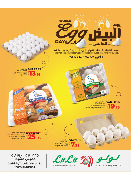 World Egg Day - Jeddah, Tabuk, Yanbu & Khamis Mushait