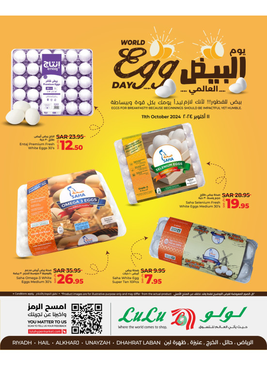 World Egg Day - Riyadh, Hail, Al Kharj & Unaizah