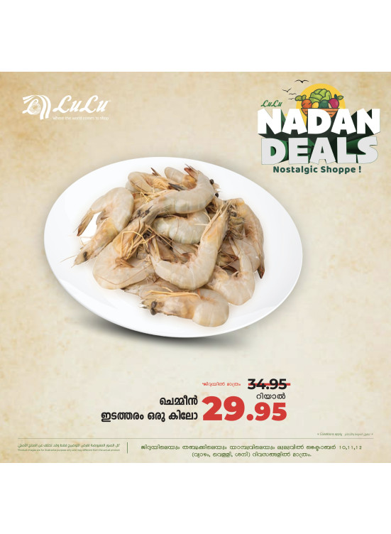 Fresh Deals, Vol 2 - Jeddah, Tabuk & Yanbu