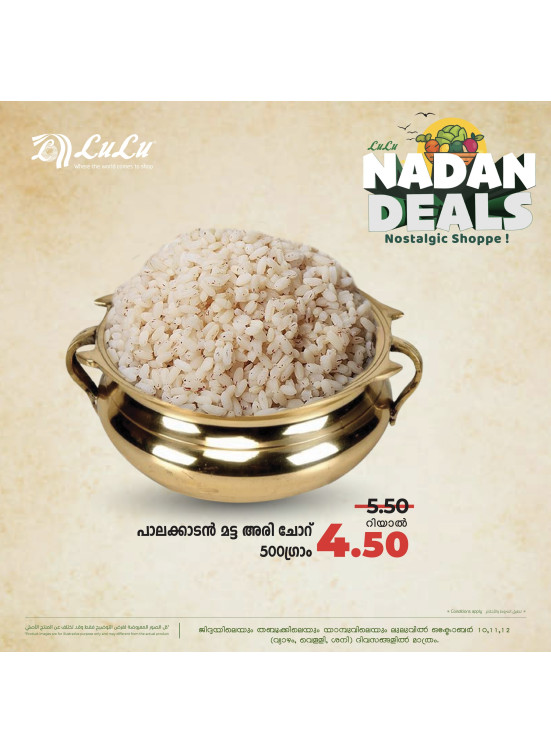 Fresh Deals, Vol 3 - Jeddah, Tabuk & Yanbu