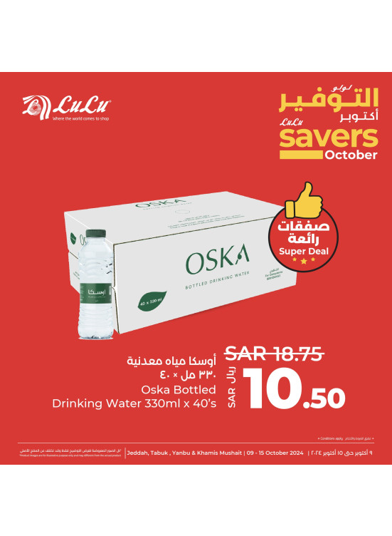 October Savers Offers, Vol 8 - Jeddah, Tabuk, Yanbu & Khamis Mushait