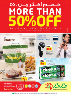 خصم أكثر من 50%