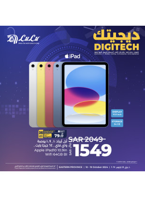 DigiTech Offers, Vol 7 - Eastern Provence