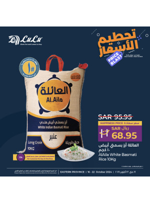 Price Blast Offers, Vol 2 - Eastern Province