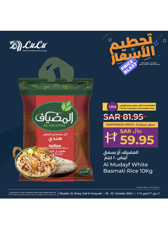 Price Blast Offers, Vol 2 - Riyadh, Hail, Al Kharj, Dhahrat Laban & Unayzah