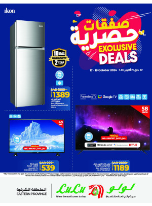 Exclusive Deals - Eastern Province