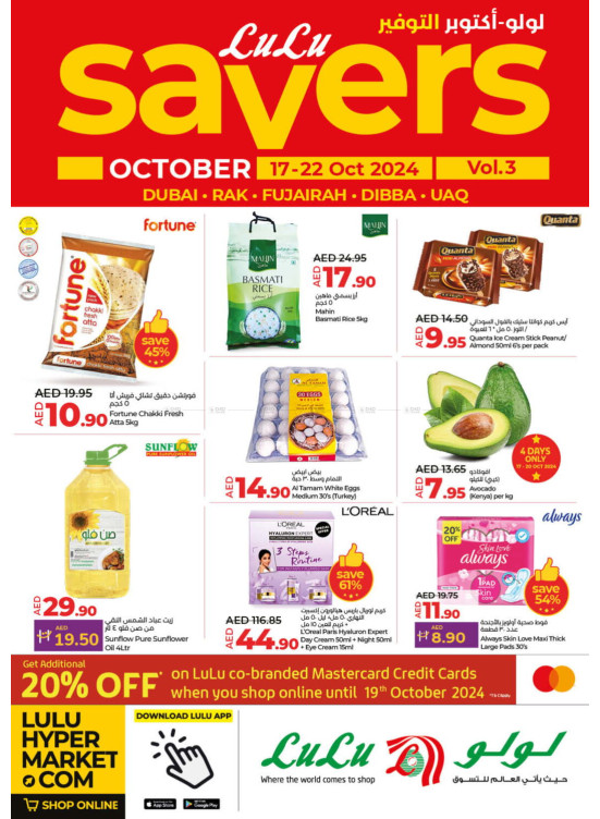 October Savers - Dubai & Northern Emirates